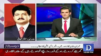 May Samajta Ho Punjab May Bhi Iak Grand Operation Ki Zarorat Hai Hamid Mir
