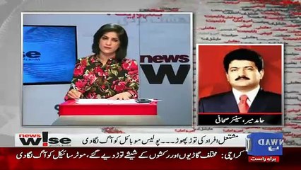 MQM Kay Undar Kuch Log Hain Jo Chahtay Hain Ke Waseem Akhtar Mayor Na Banay Isi Liye Yeh Sab Howa Hamid Mir
