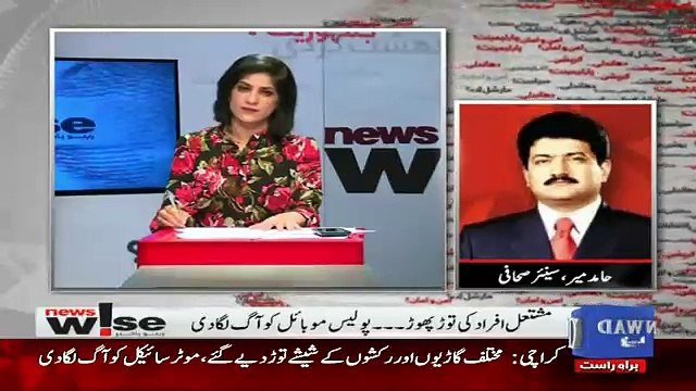 MQM Kay Undar Kuch Log Hain Jo Chahtay Hain Ke Waseem Akhtar Mayor Na Banay Isi Liye Yeh Sab Howa Hamid Mir