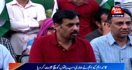 Karachi: Media House Attack, MQM proved what we already saying, Mustafa Kamal