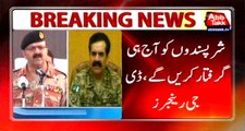 COAS Gen Raheel Sharif orders DG Rangers to arrest miscreants