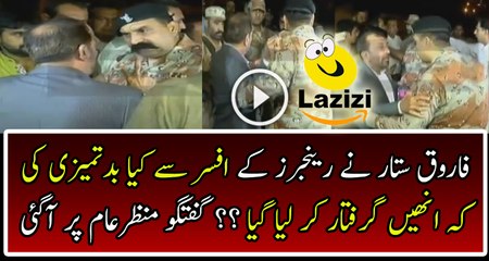 Breaking News: Rangers Arrested Farooq Sattar