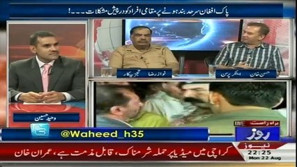 Khabar Roze Ki - 22nd August 2016