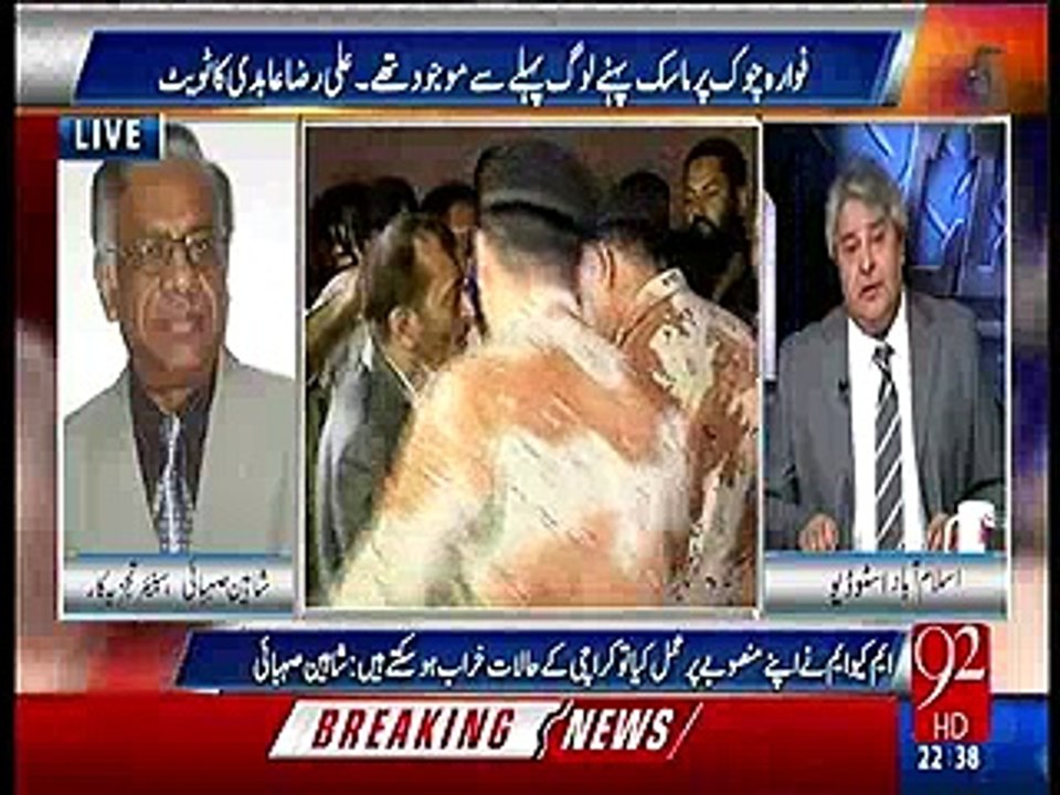 Yeh bachgana bayanat hain - Amir Mateen criticizes Dr.Amir Liaquat Hussain's justification on todays attack