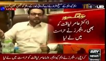 Amir Liaqat arrested by Rangers