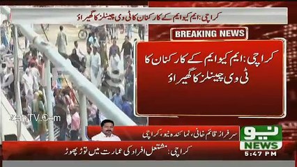 Exclusive Footage Of MQM Workers Beats & Break The Leg Of Neo Tv Cameraman