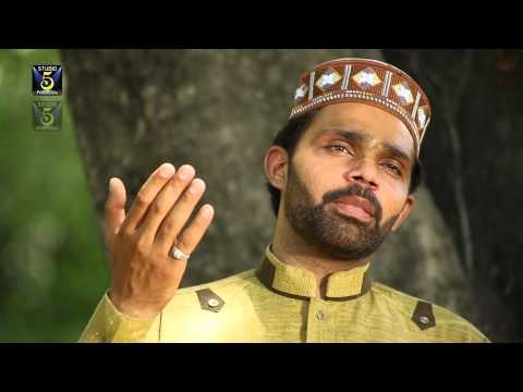 Idhar Bhi Ho Nazar Karam | Hafiz Zeeshan Ilahi Sayalvi | Naat 2015 | Ramadan Kareem