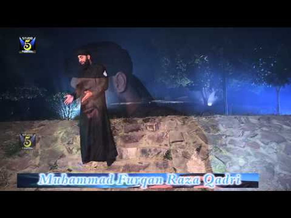 Zyarat | Hafiz Furqan Raza Qadri | Naat 2015 | Ramadan Kareem