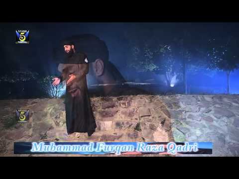 Zyarat | Hafiz Furqan Raza Qadri | Naat 2015 | Ramadan Kareem