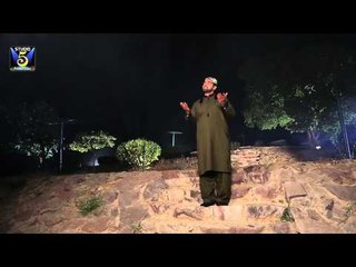 Amina Da Lal Aa Giya | Gul Taj Ahmed Fareedi | Naat 2015 | Ramadan Kareem