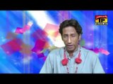 Likh Likh Ke Chumnavan Main | Saen Ghulam Ali Bakhsh