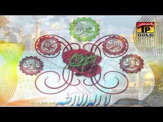 Aaye Har Tatheer De Andar | Saen Ghulam Ali Bakhsh