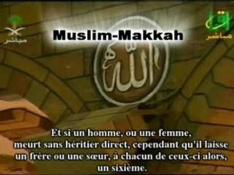 Sudais 2002 A Nissa V. 11-18