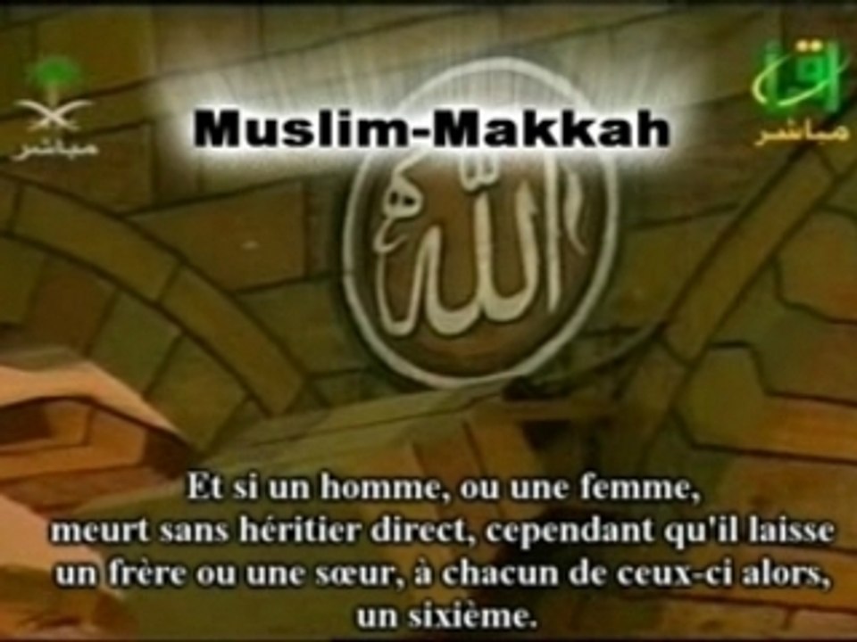 Sudais 2002 A Nissa V. 11-18