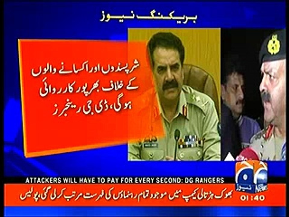 Amir Liaqat arrest video
