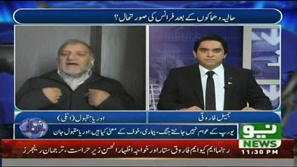 Harf-e-Raz - 22nd August 2016