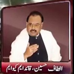 altaf hussain threating DG ranger