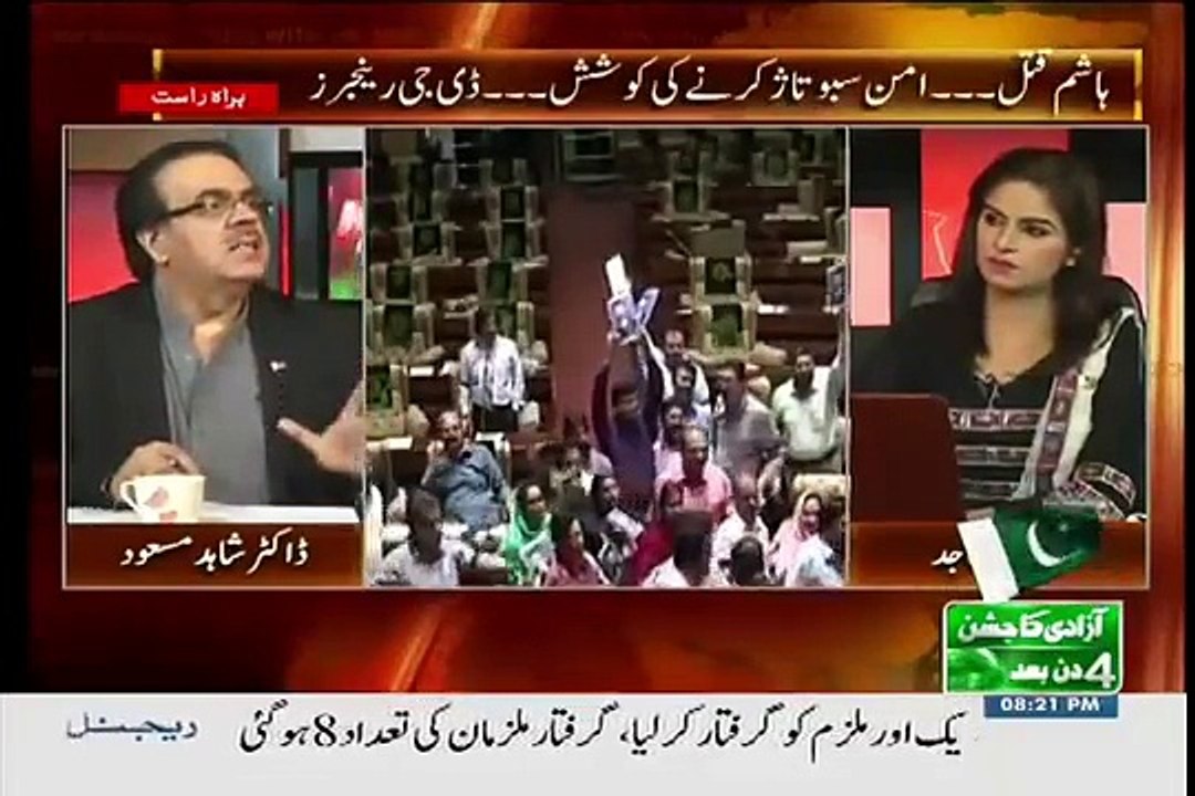DG-Rangers-have-Decided-to finish MQm latest video