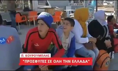 ΣΦΥΓΜΟΣ TV: Θα ενσωματώσουμε _ΛΑΘΡΟ με Έλληνες_ ομολόγησε ο ΚΟΥΡΟΥΜΠΛΗΣ