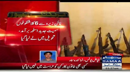 Breaking News :Weapons found at MQM 90