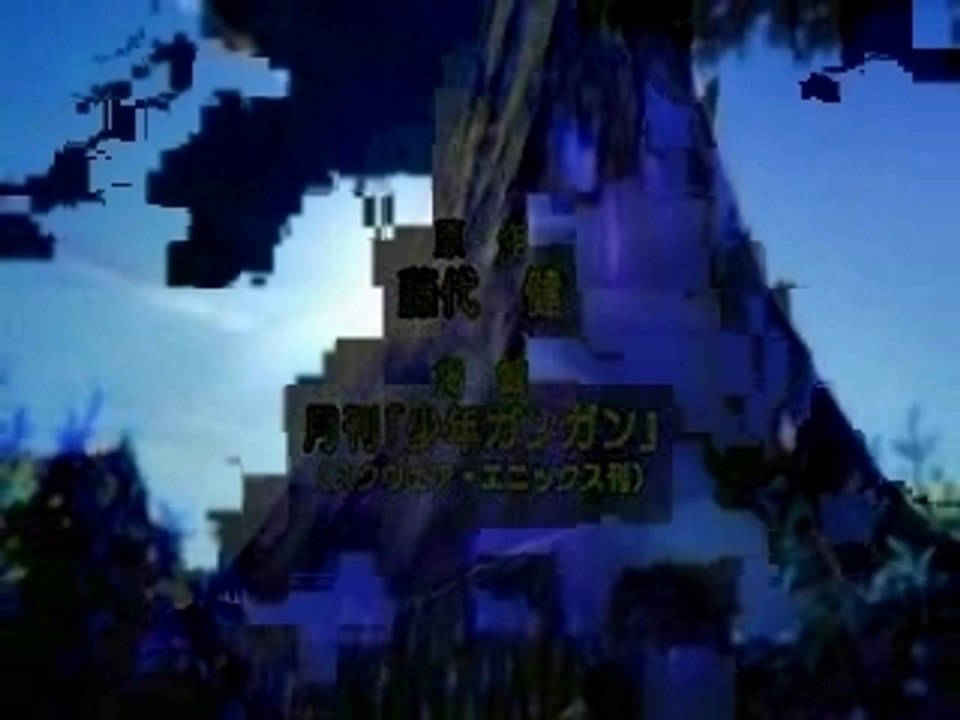 Nagasarete Airantou Opening