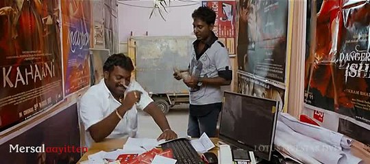 Ennamo nadakkuthu[2014]1/3