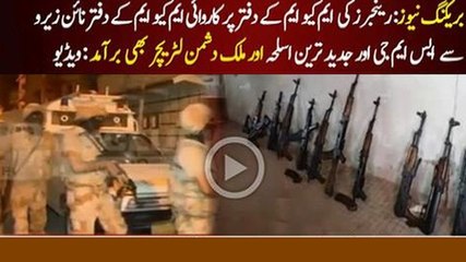 Download Video: Weapons recovered from MQM offices - Anti-Pakistan material recovered as well by Rangers