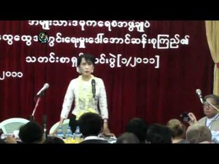 Suu Kyi reflects on past year