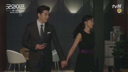 [예고] 유지태의 압박! 전도연&윤계상의 운명은?