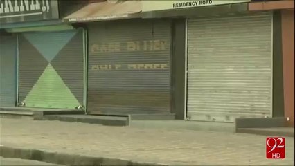 Indian Brutality in Kashmir