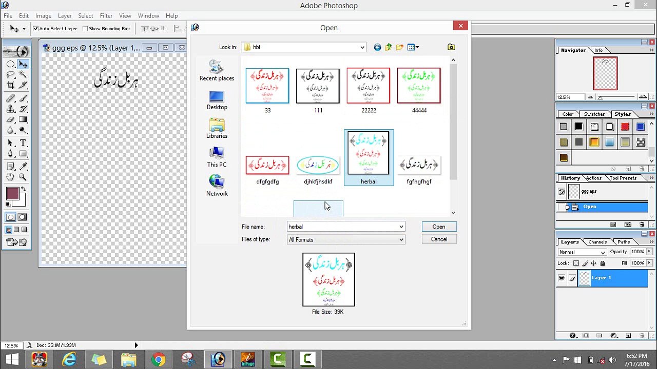 Use AobePhotoShop Video
