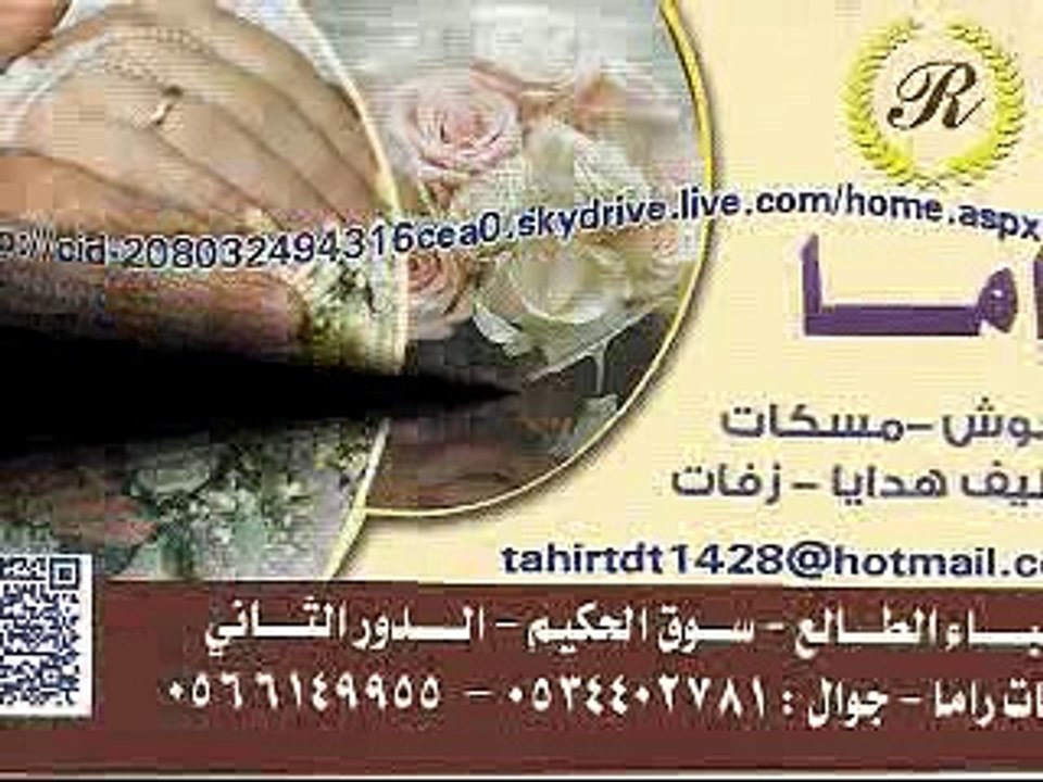 بدون ميوزك  اتمخطري