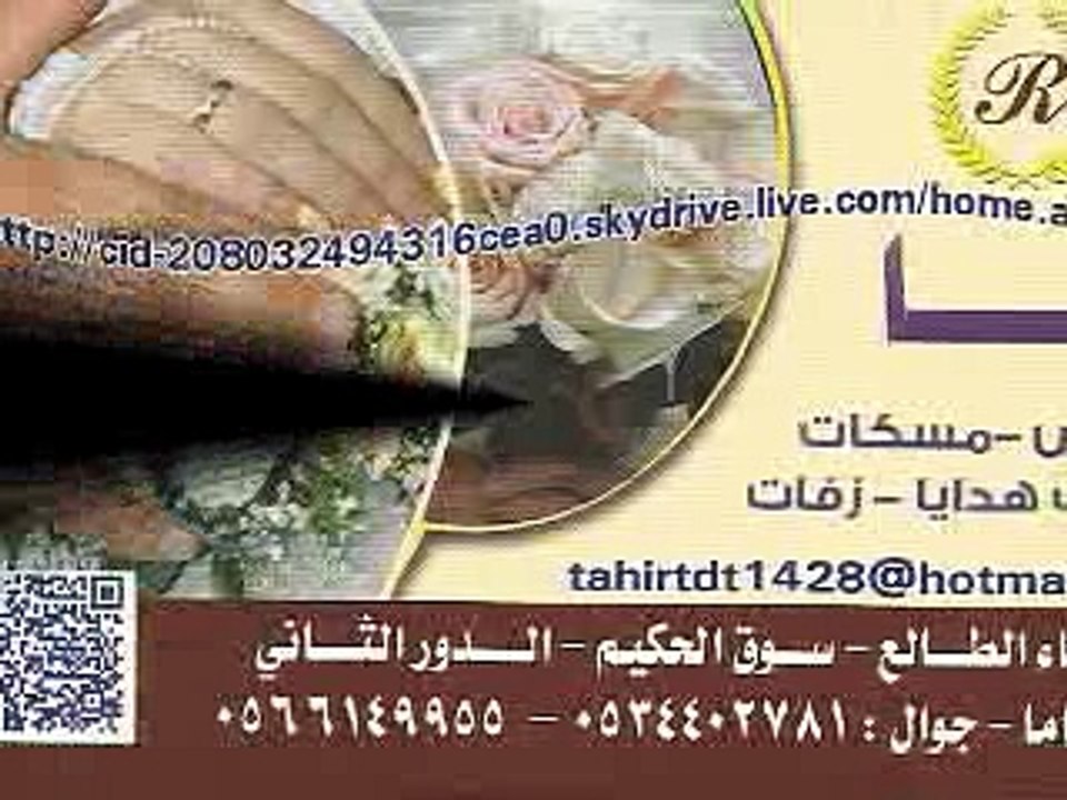 بدون ميوزك  الف ورده - همسات