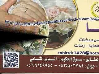 بدون ميوزك  اجمل عروس ملكي