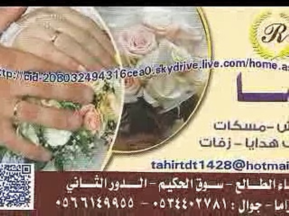بدون ميوزك  الف ورده همسات