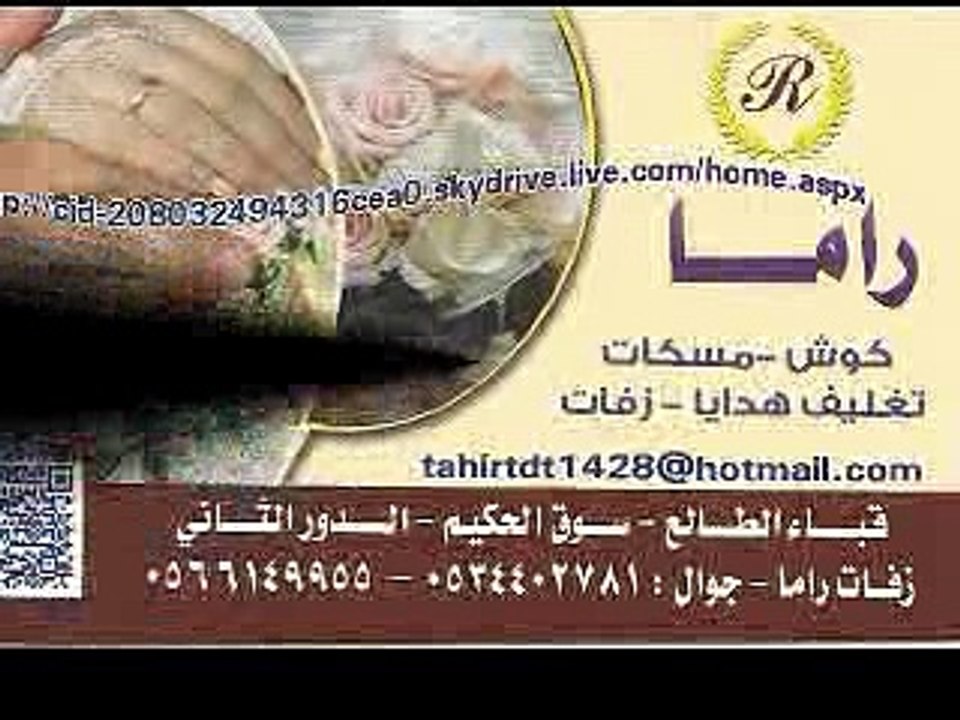 بدون ميوزك  الفرح شايل و بادي