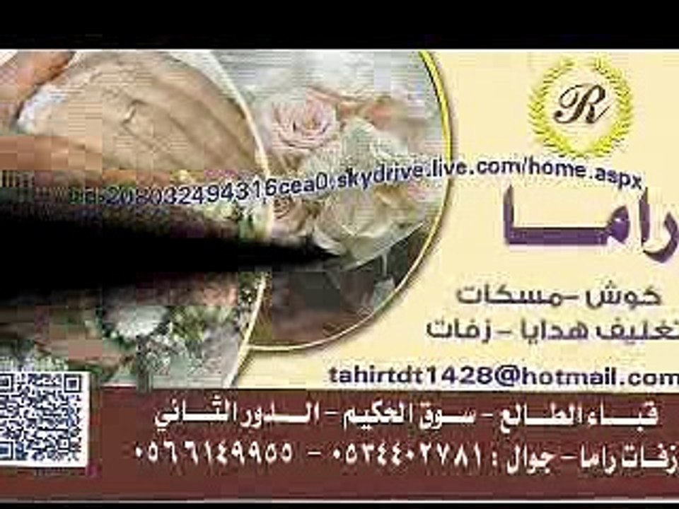بدون ميوزك  الفرق   شعر