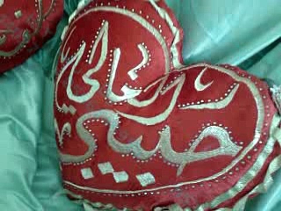 بدون ميوزك  الله يهنيك فيني أسيل عمران بدون