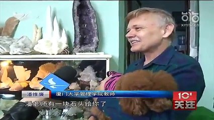 XM十分关注_ 十分关注 2015.2.24 - 厦门电视台