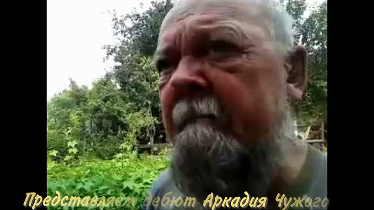 Премьера книг Аркадия Чужого.