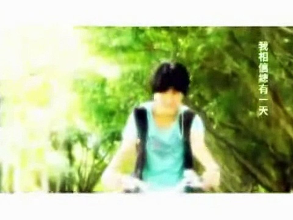 2010-01-17 MV Down with love [就想賴著你 ] by shealliance.mpg