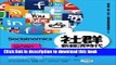 Read Socialnomics: How Social Media Transforms the Way We Live and Do Business (Chinese Edition)