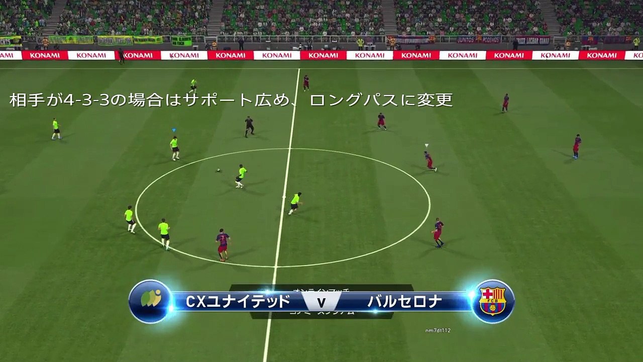 #29【5Bビルドアップ 対4-3-3編】ウイイレ2016テクニック 超上級【戦術ジャンケン】