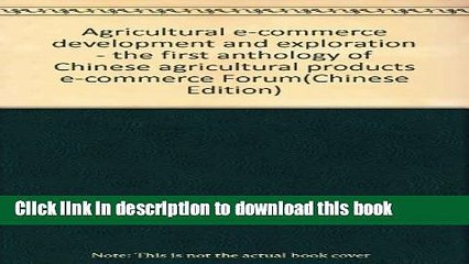 Read Agricultural e-commerce development and exploration - the first anthology of Chinese