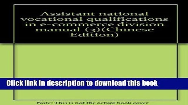Read Assistant national vocational qualifications in e-commerce division manual (3)(Chinese