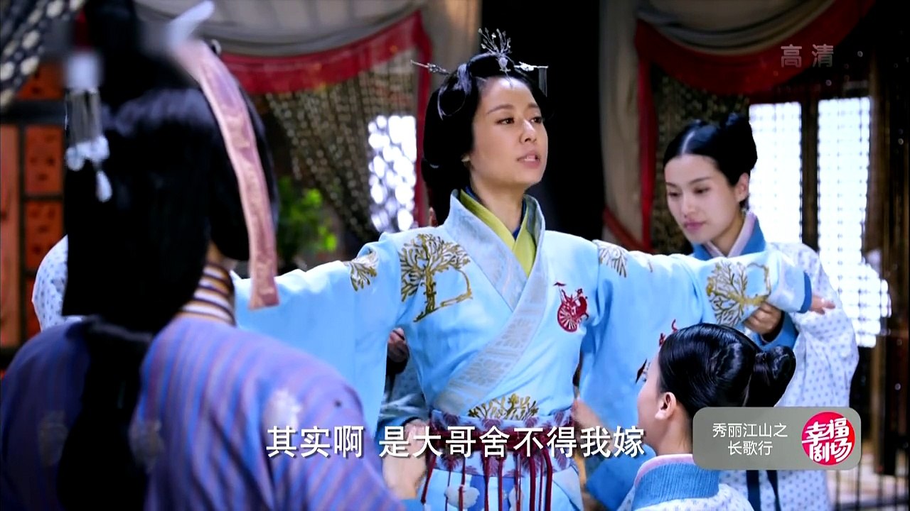 01 秀丽江山之长歌行 第1集 秀麗江山之長歌行 高清完整版