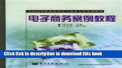 Download the Essential E-Commerce Case Study Tutorial PDF 📘