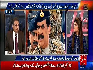 Army has serious reservations on PM Social Media cell headed by Maryam Nawaz - Rauf Klasra