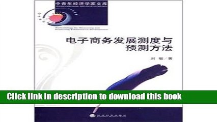 Read e-commerce measurement and prediction methods developed young economist Library(Chinese