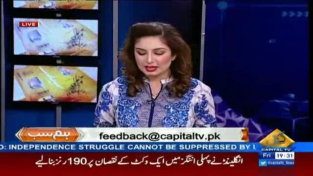 Imran Khan Nawaz Sharif kay sir par sawar hai- Sabir Shakir telling what a MNA of PML-N said about Imran Khan